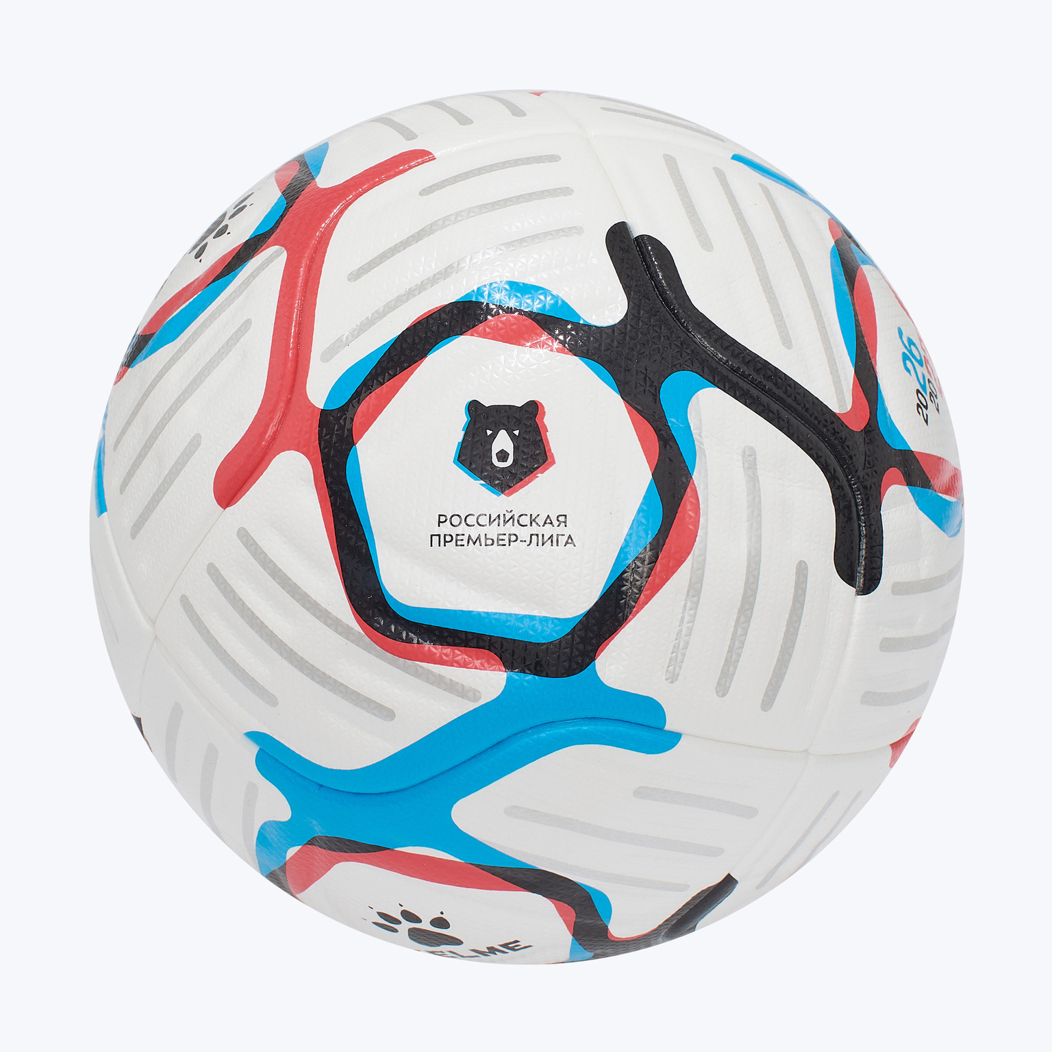 Официальный футбольный мяч Kelme RPL 2026/27 в подарочной коробке