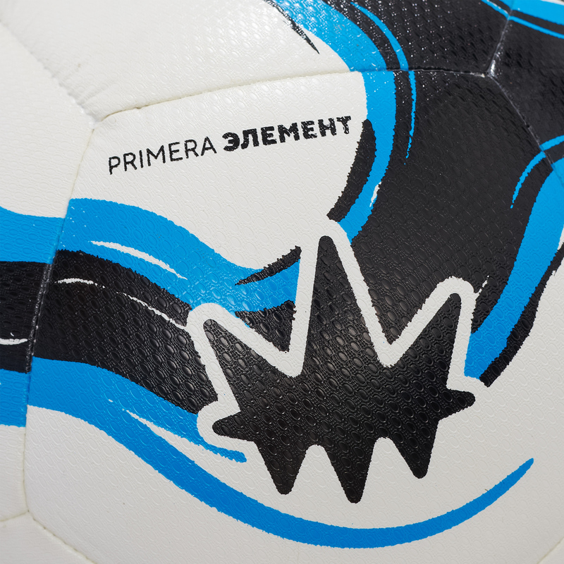 Футбольный мяч Primera Element Academy МА4611-148