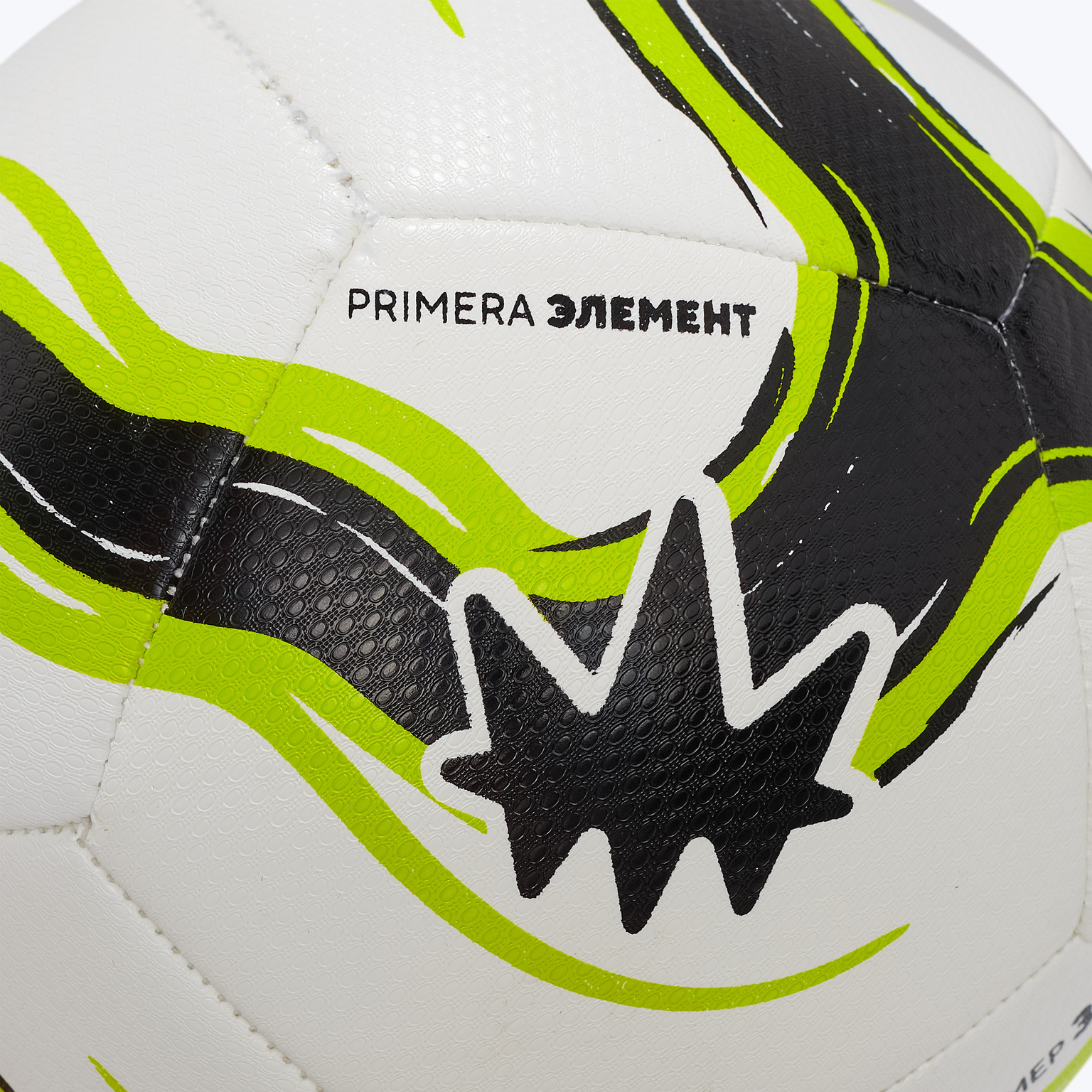 Футбольный мяч Primera Element Academy МА4611-178
