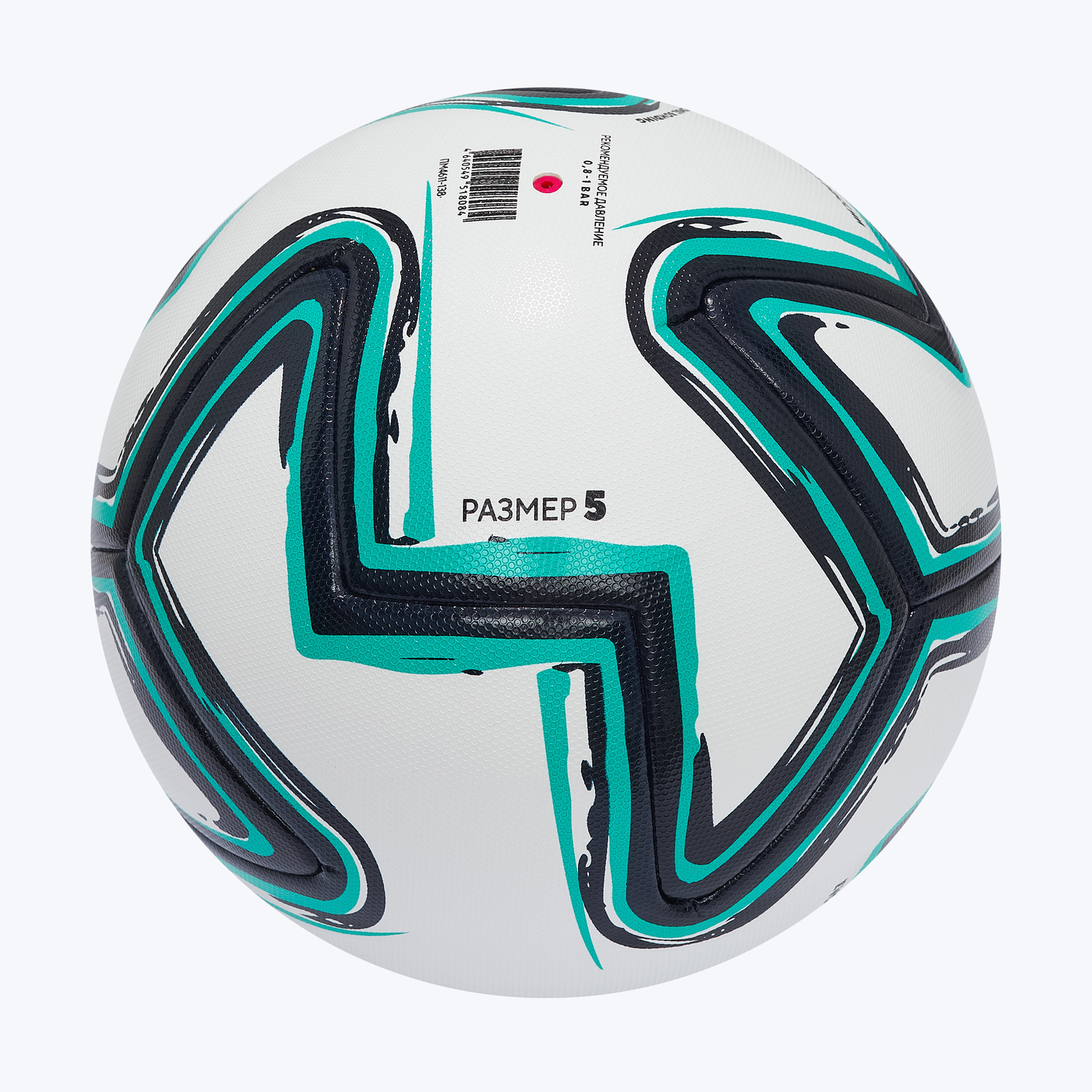 Футбольный мяч Primera Spark Pro СМ4611-138