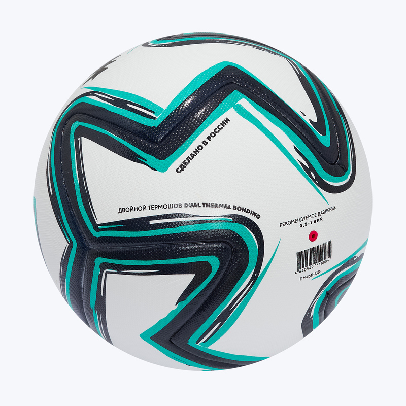 Футбольный мяч Primera Spark Pro СМ4611-138