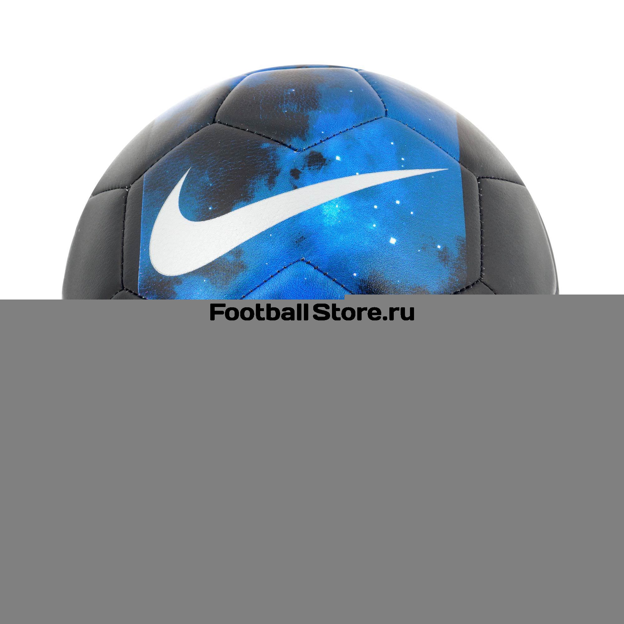 Мяч футбольный CR7 Prestige SC2320-440