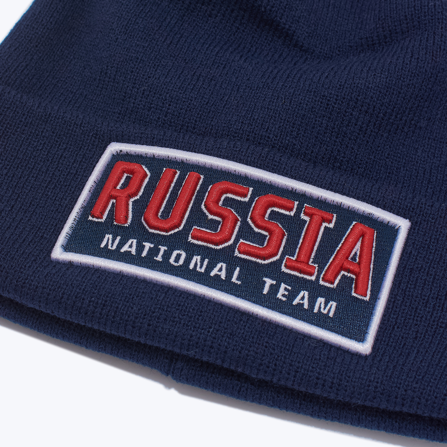 Шапка сборной России 59420
