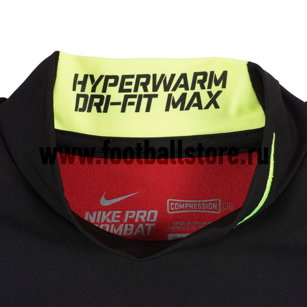 Термобелье Nike HyperWarm DF Max Comp 479921-012
