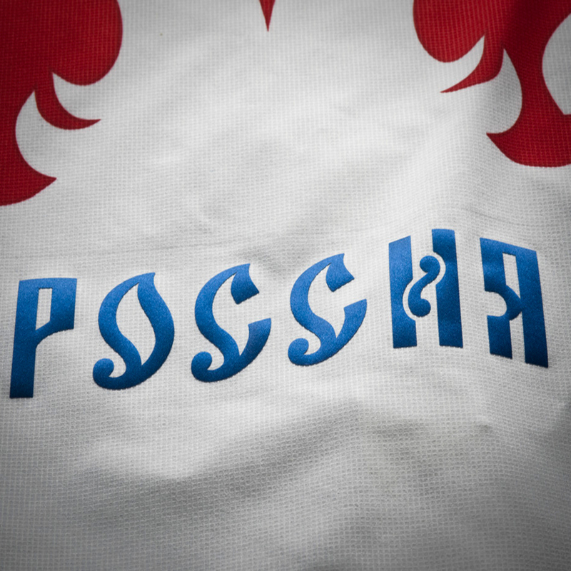 Свитер хоккейный Nike IIHF TWILL JSY 1.3 Russia 624572-100