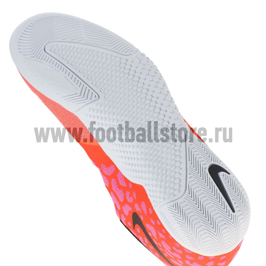 Nike Elastico Pro II 580455 805 footballstore