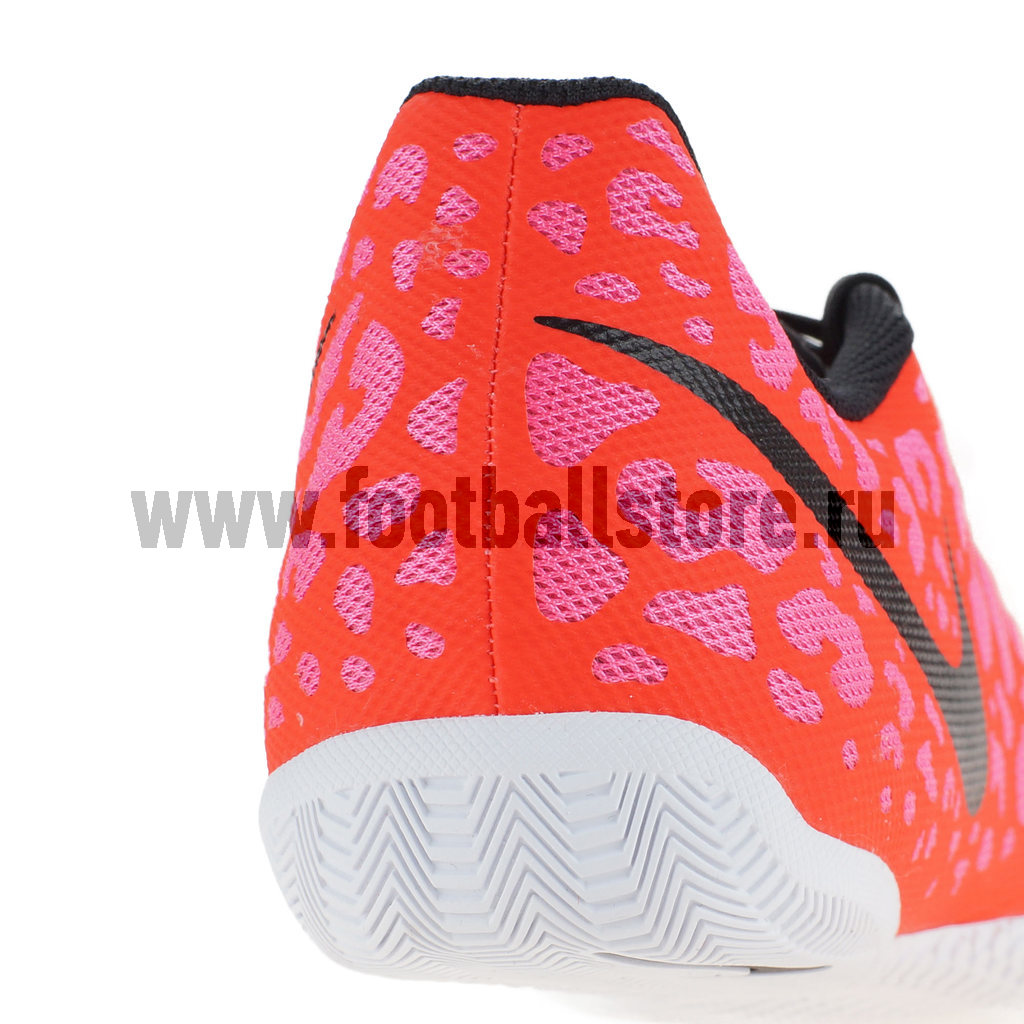 Обувь для зала Nike Elastico Pro II 580455-805