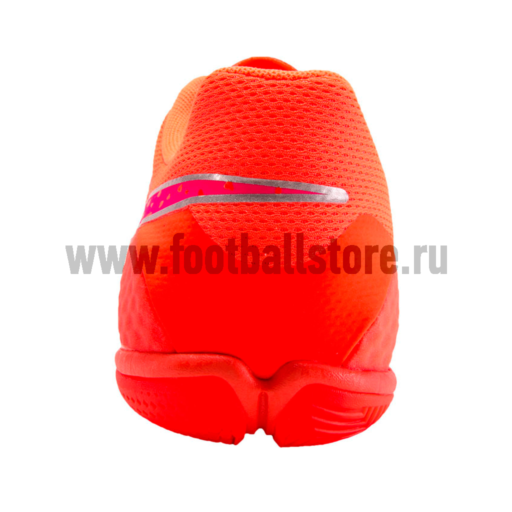 Обувь для зала Nike Elastico Finale II IC 580457-868