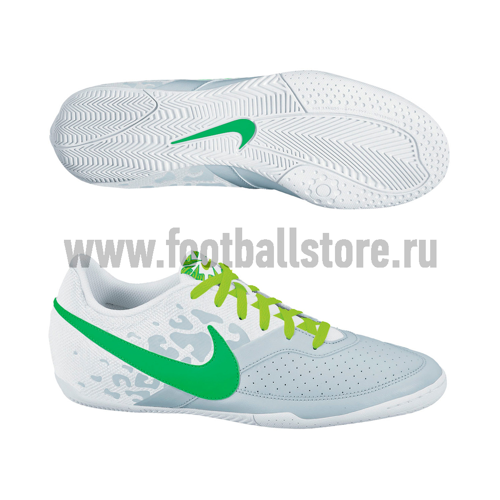 nike elastico ii