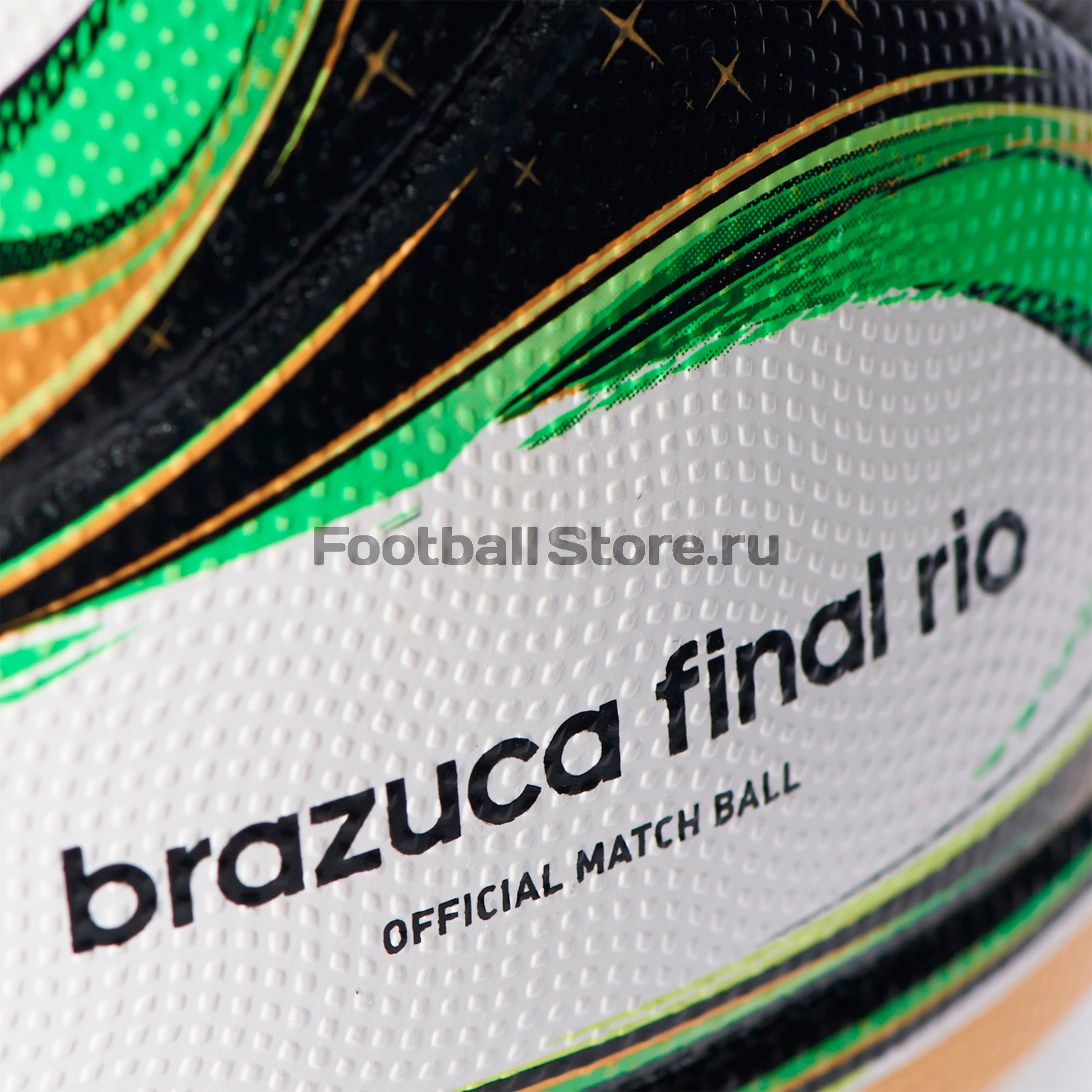 Мяч футбольный Adidas Brazuca Final PRO G84000