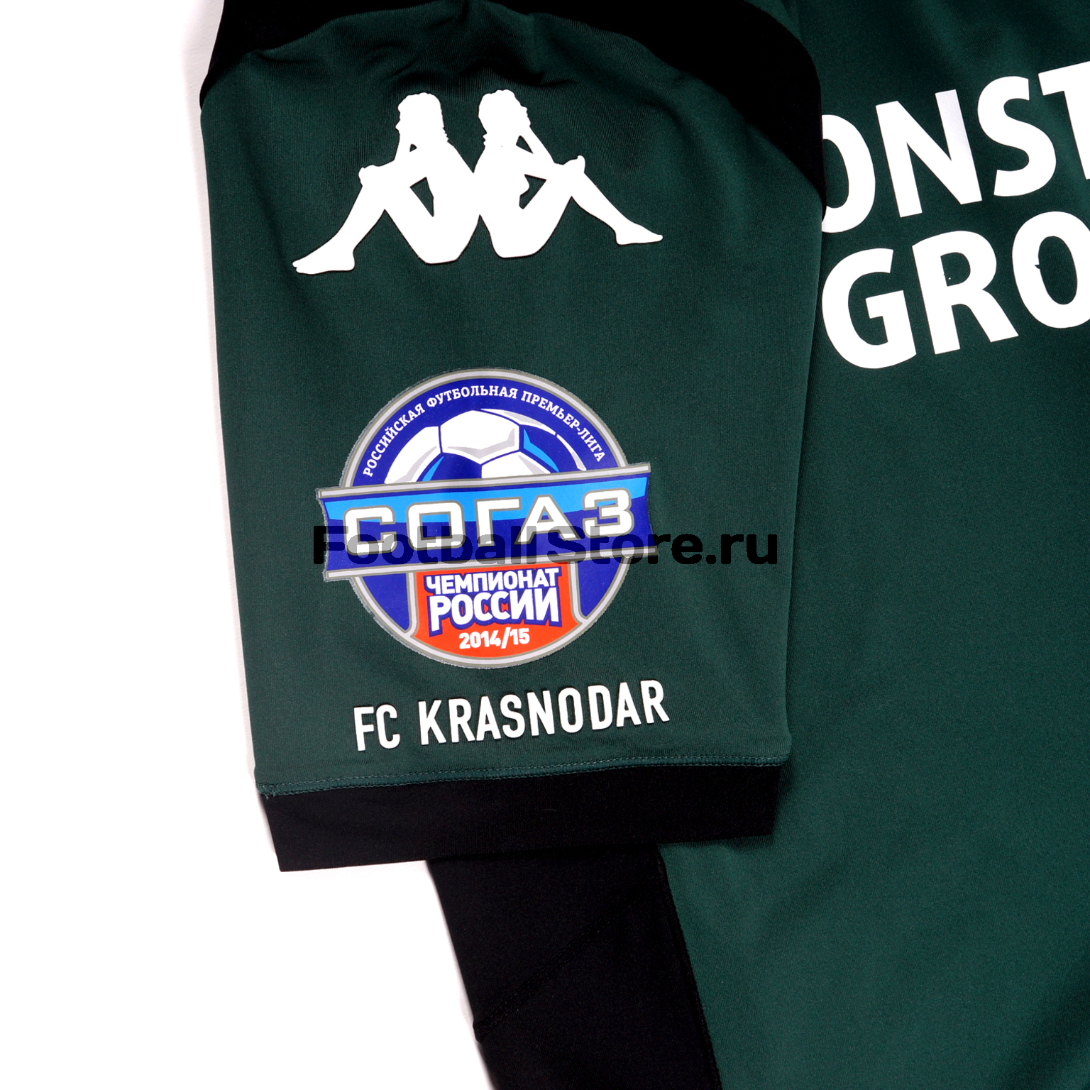 Футболка игровая Kappa FC Krasnodar Home