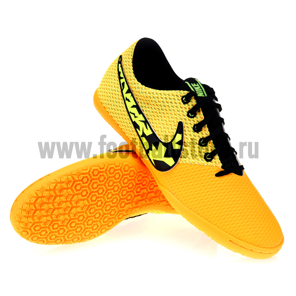 nike elastico pro iii