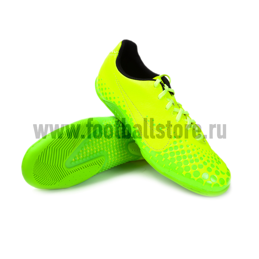 nike5 elastico finale