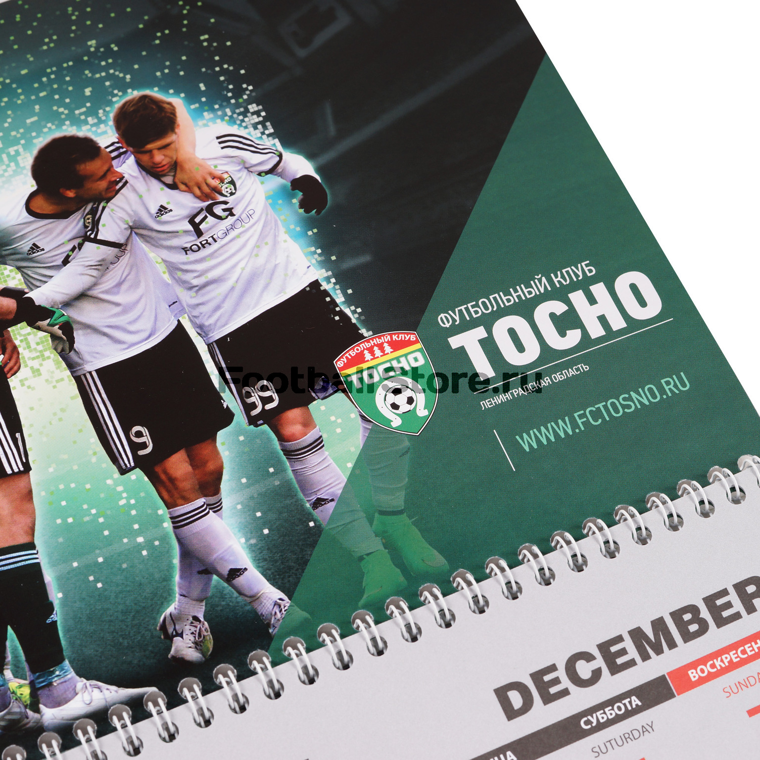 Календарь ФК Тосно арт. tosno-01-22