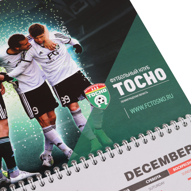 Календарь ФК Тосно арт. tosno-01-22