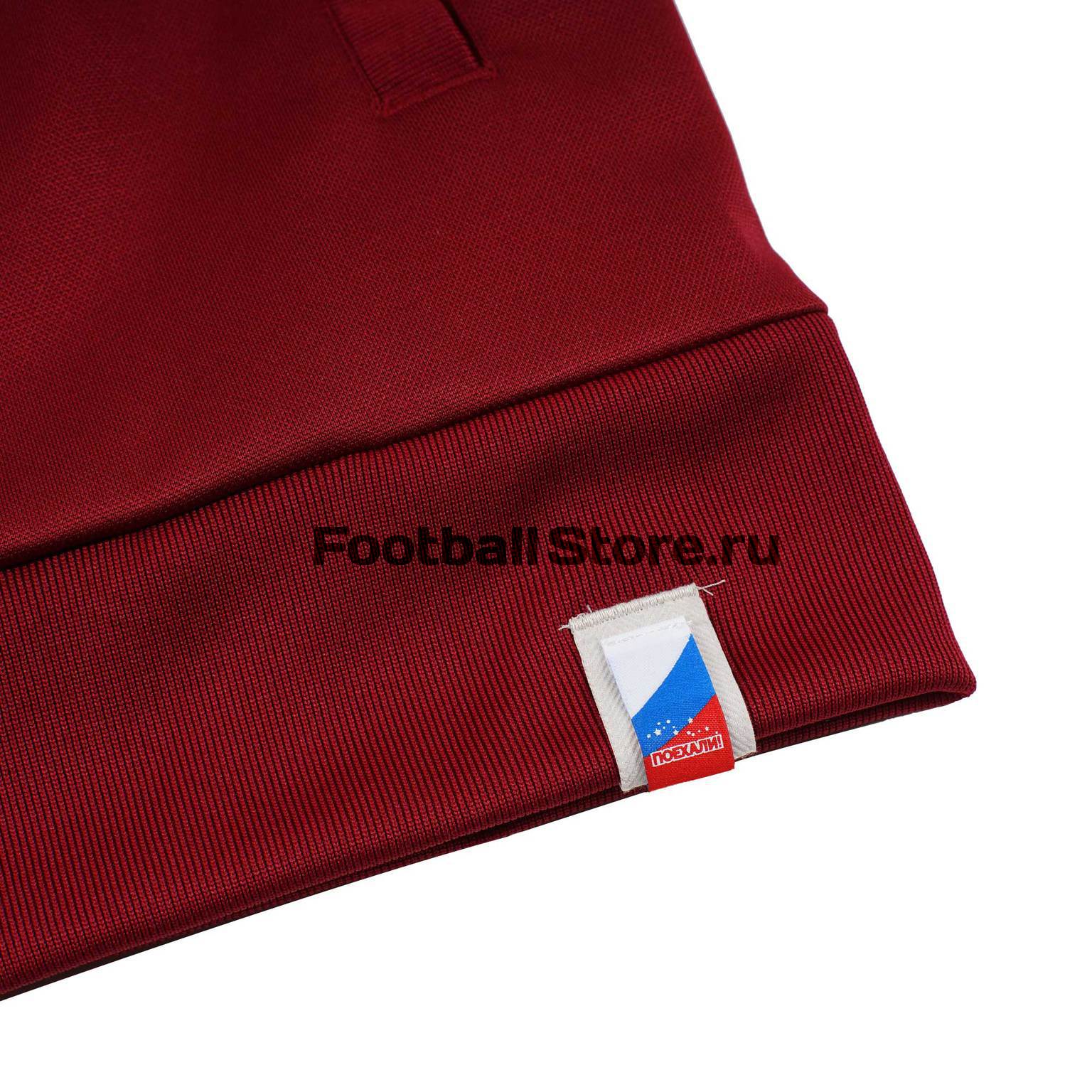 Олимпийка Adidas Russia TRK Top M37026