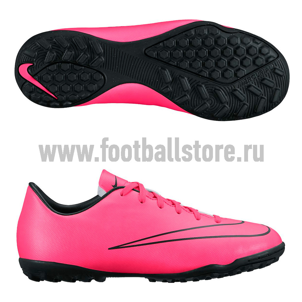 Детские Сороконожки Nike Купить