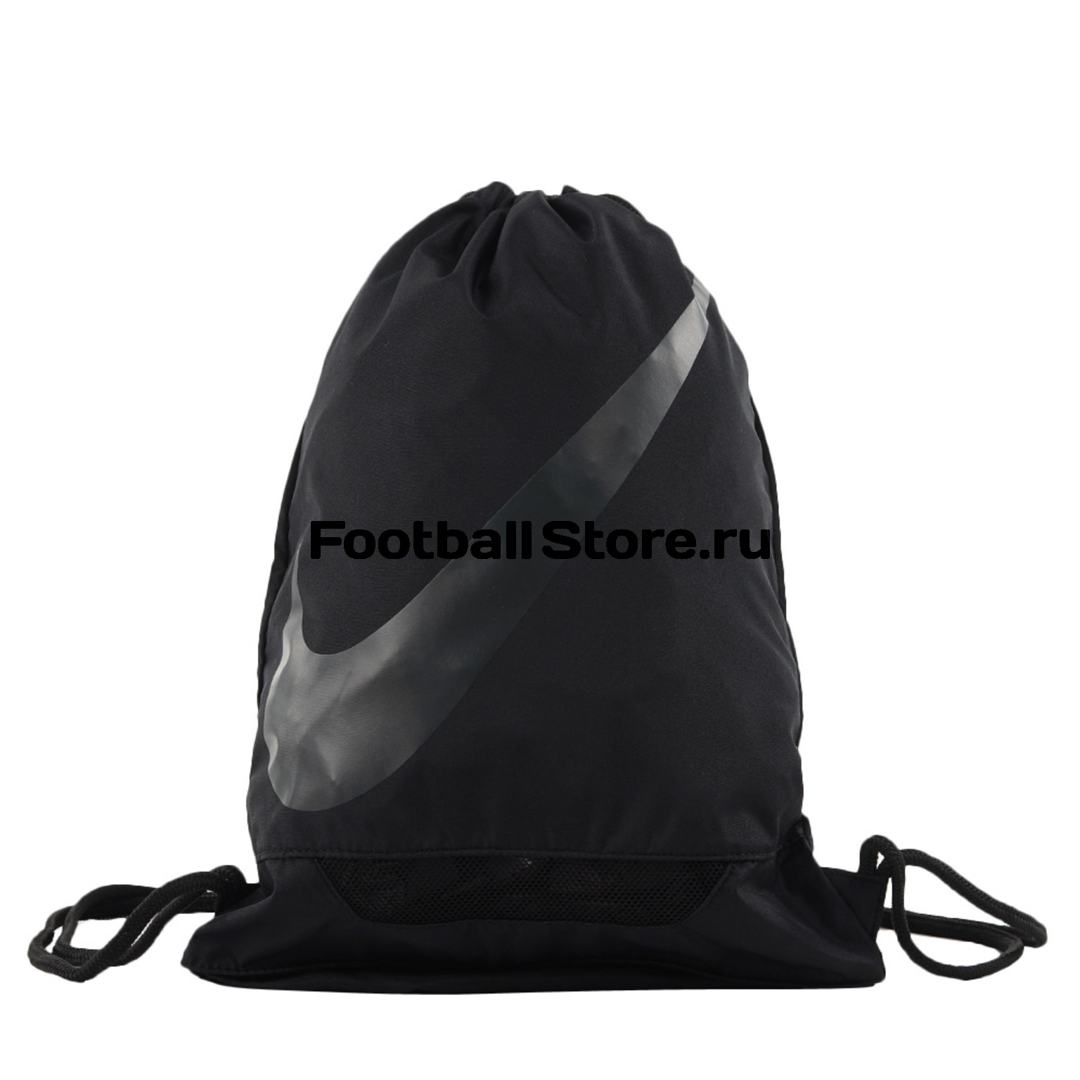 Nike Gymsack 3.0 BA5094 001 FootballStore