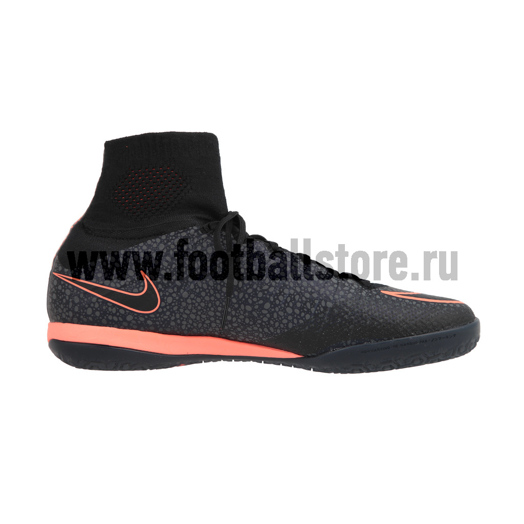 Обувь для зала Nike Mercurial X Proximo IC 718774-008