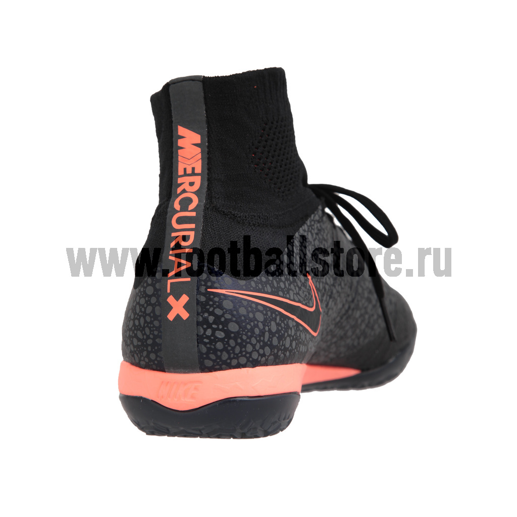 Обувь для зала Nike Mercurial X Proximo IC 718774-008