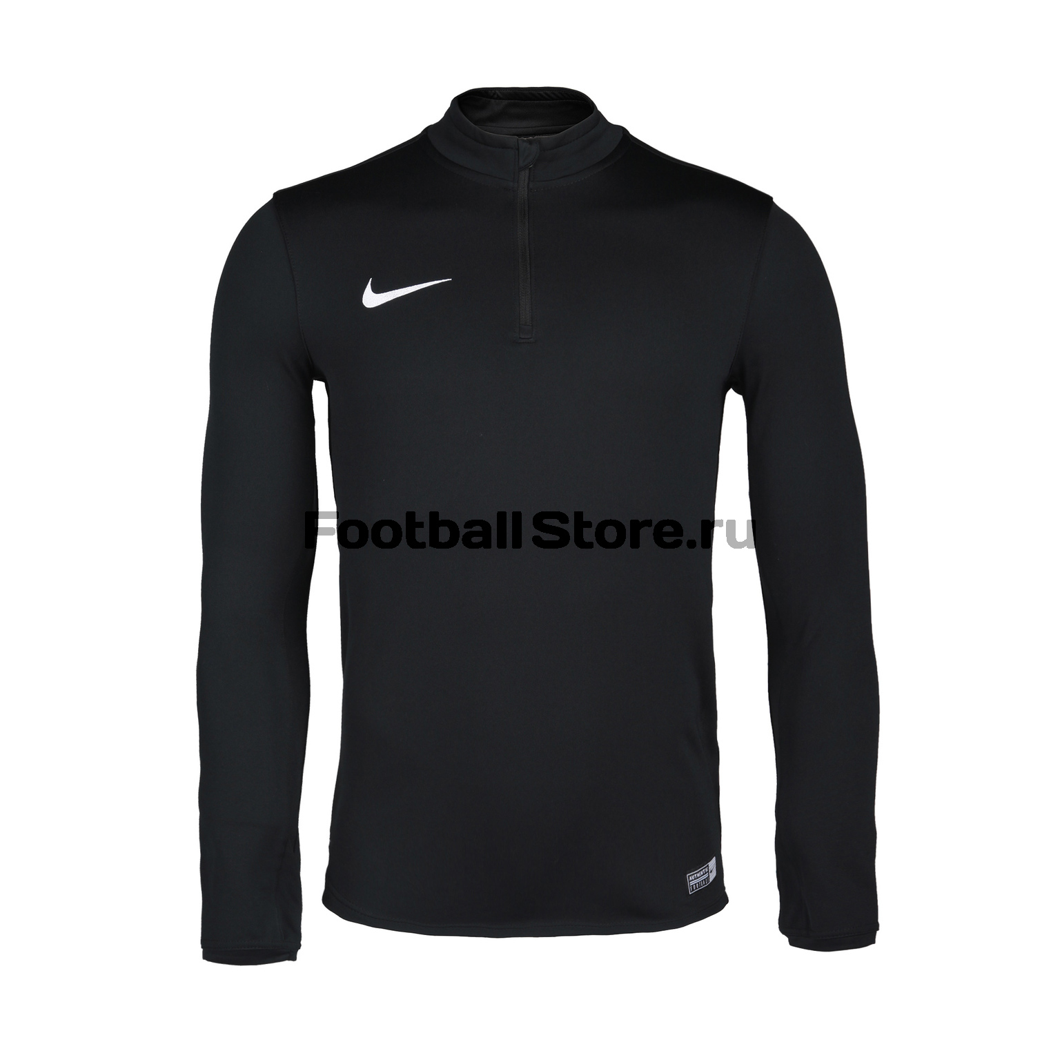 nike midlayer top