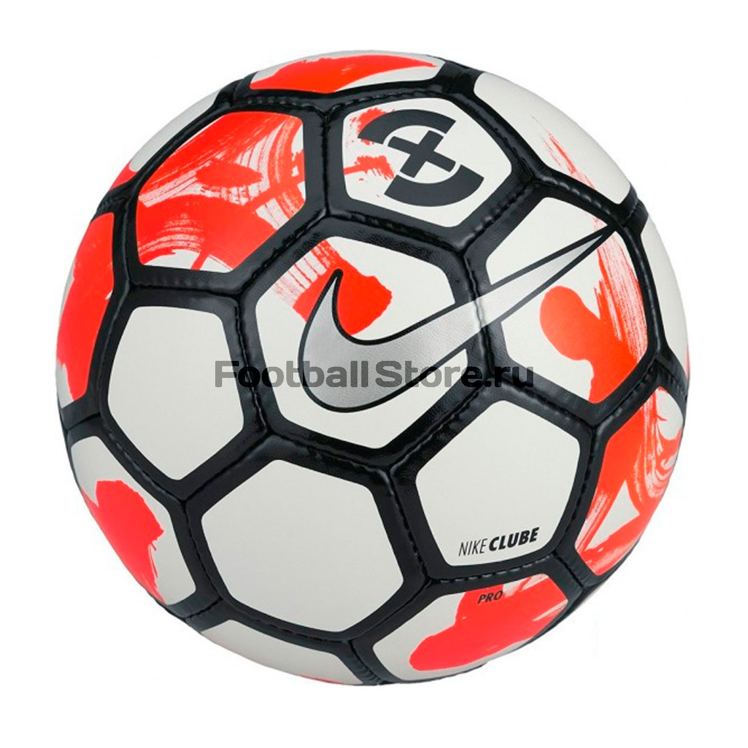 Nike clube futsal ball on sale