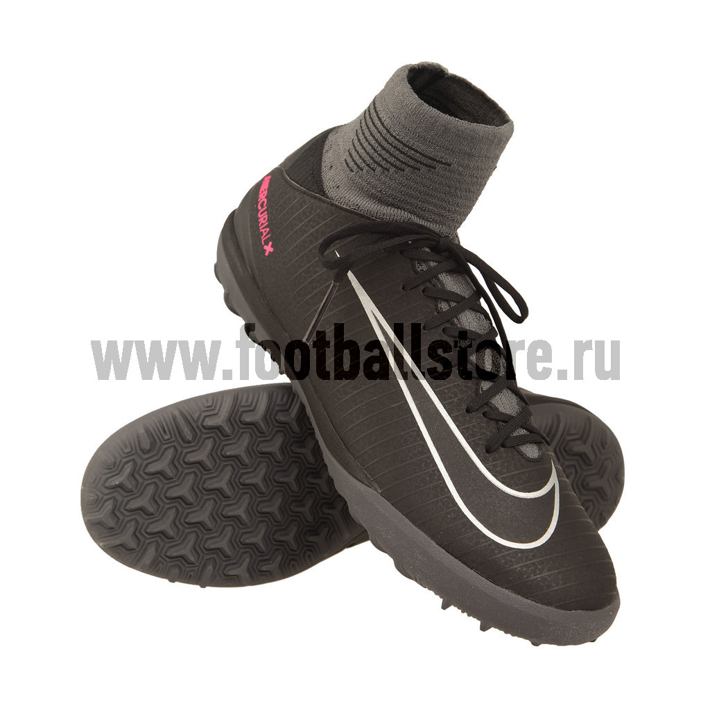 Шиповки Nike JR Mercurial X Proximo II TF 831972-001 