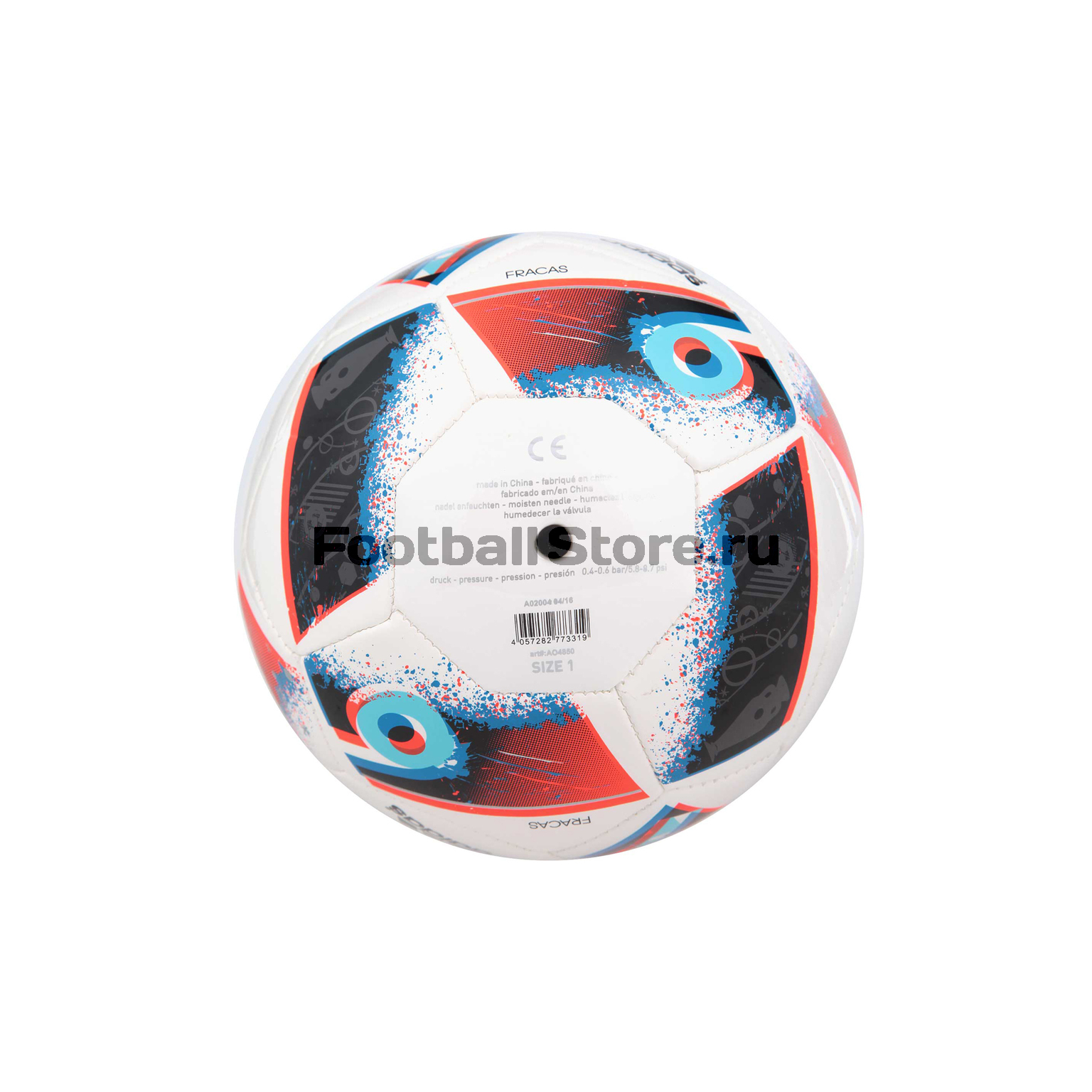 Мяч сувенирный Adidas EURO16 Mini AO4850 