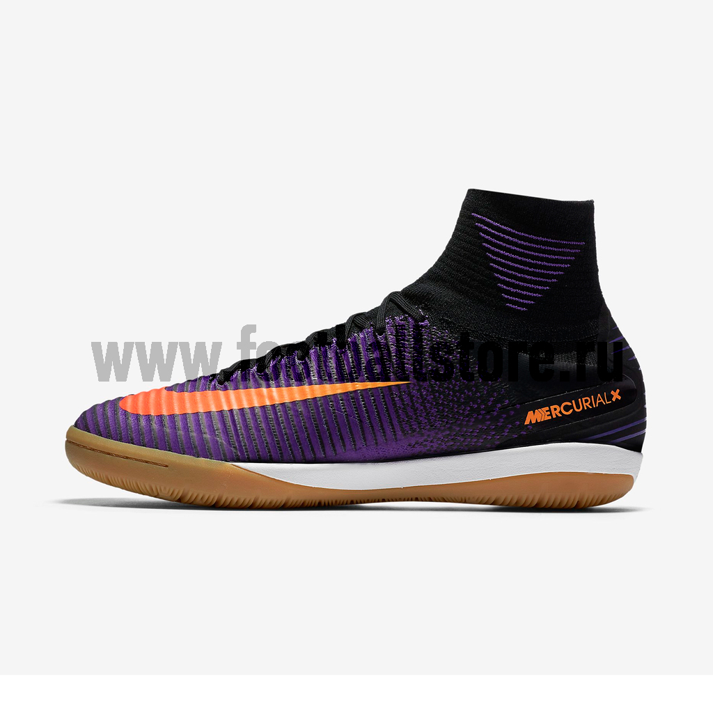 Nike x proximo deals