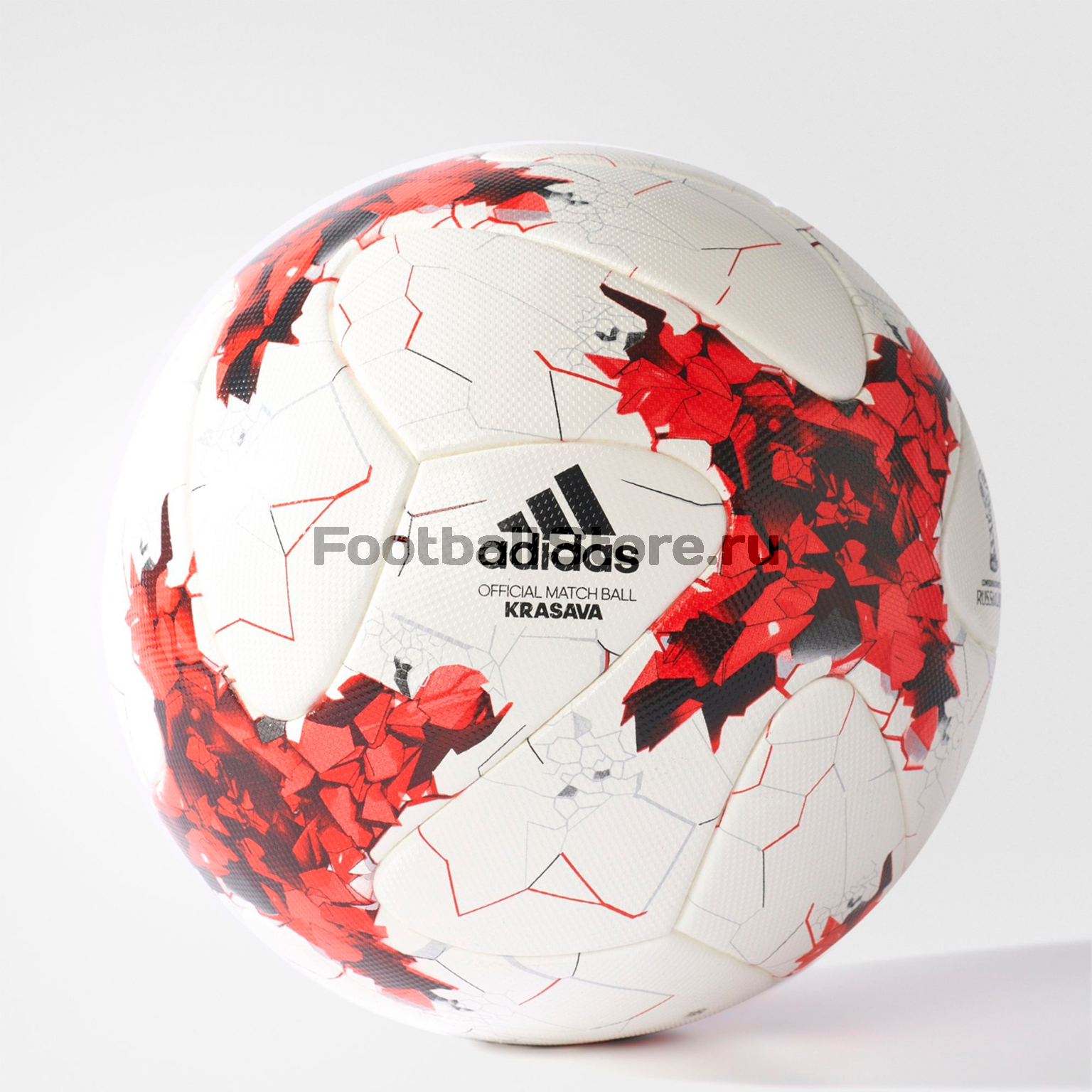 Официальный мяч Adidas FIFA Confed CUP KRASAVA OMB AZ3183 