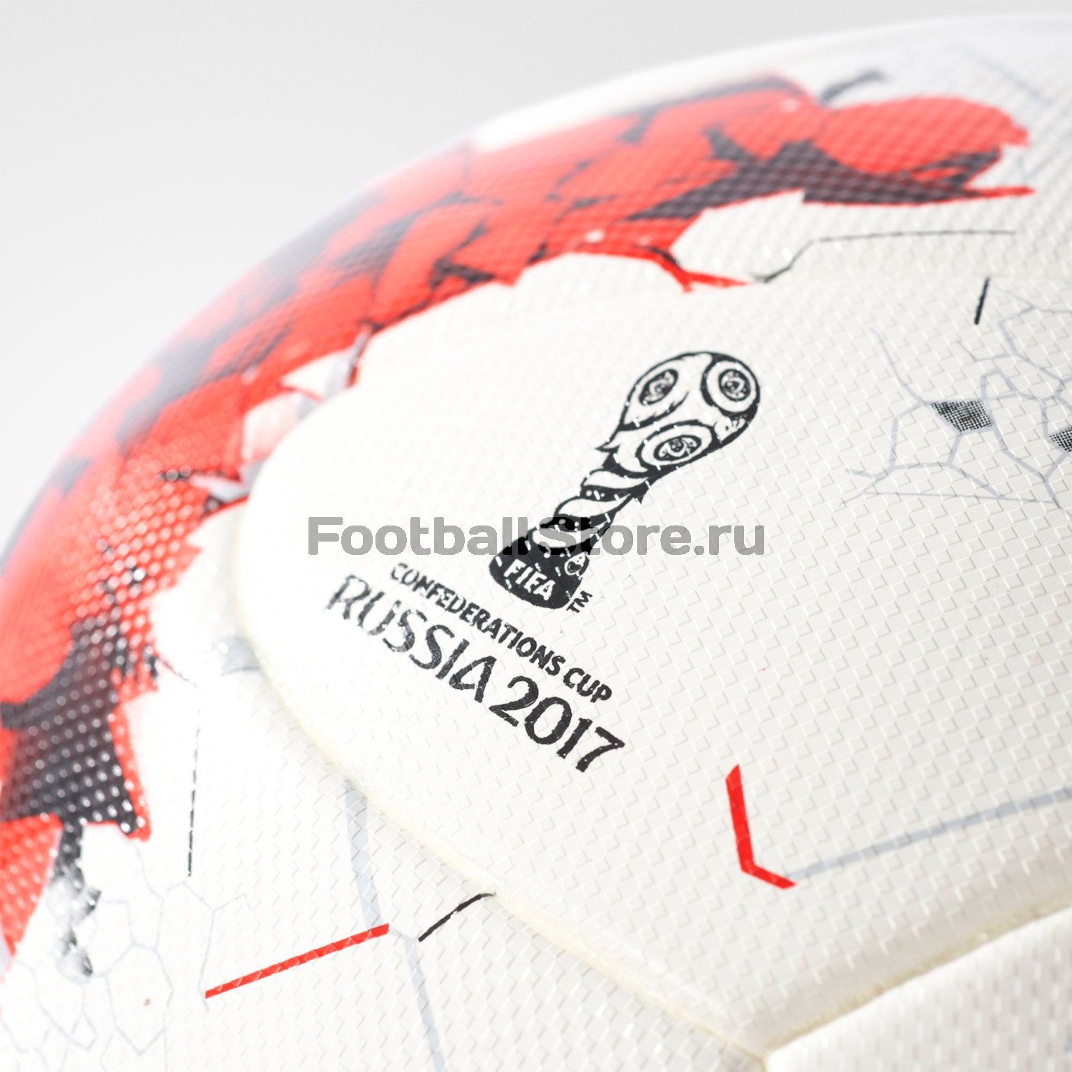 Официальный мяч Adidas FIFA Confed CUP KRASAVA OMB AZ3183 