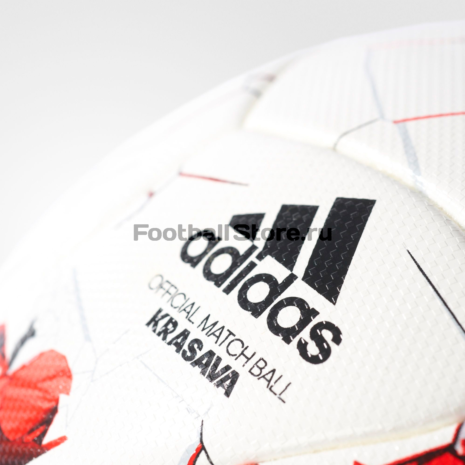 Официальный мяч Adidas FIFA Confed CUP KRASAVA OMB AZ3183 