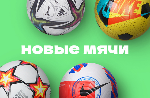 Футбол Сторе Интернет Магазин Санкт Петербург