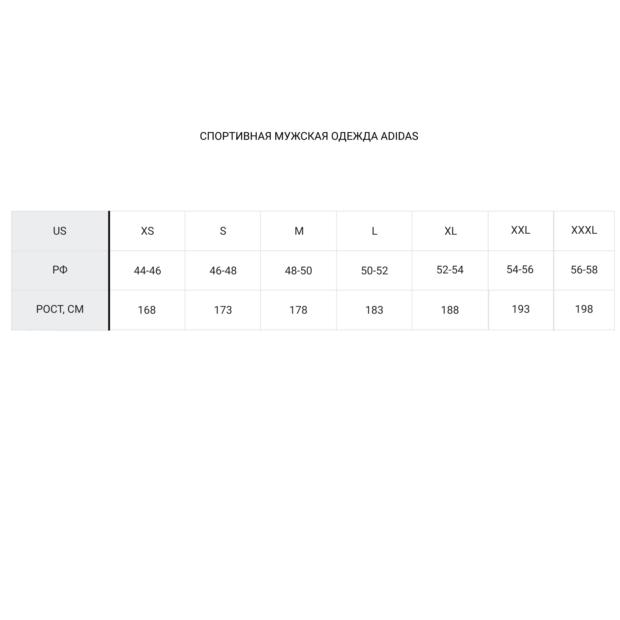 Шорты Adidas MI Graph20 FI6181-1