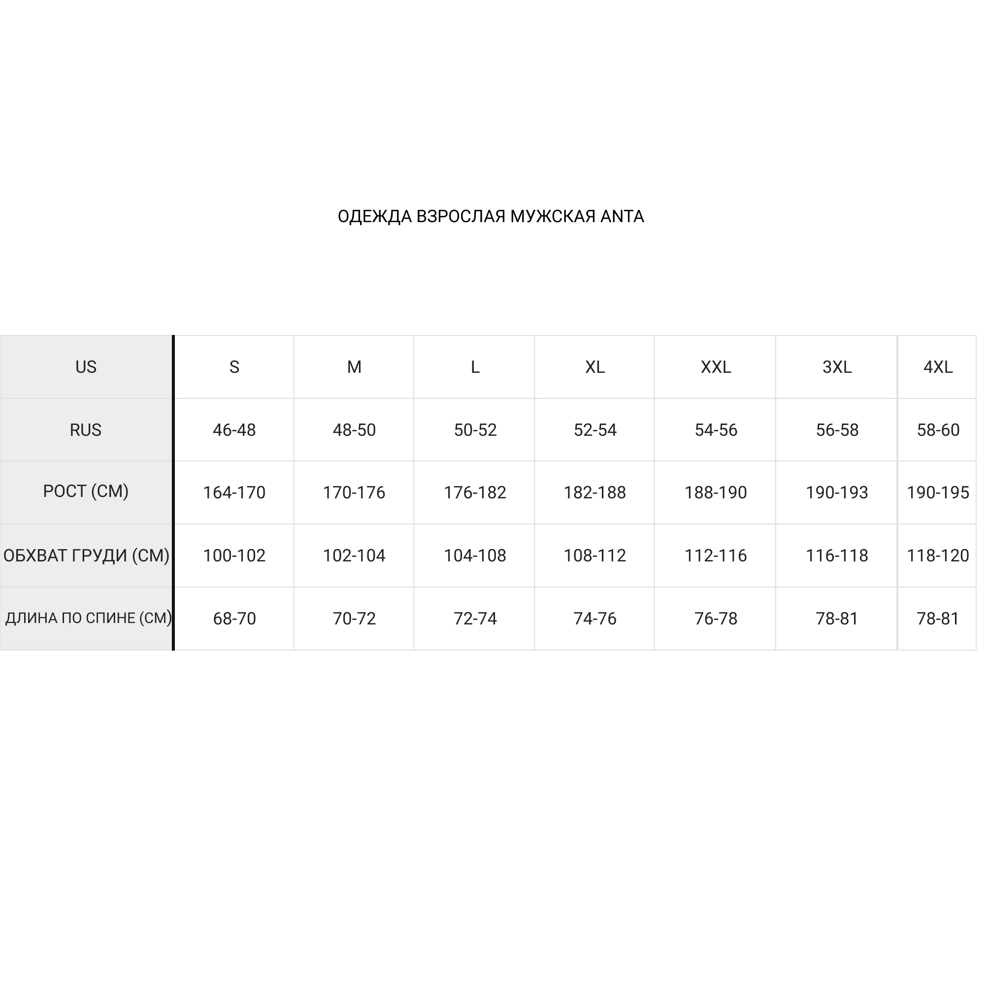 Олимпийка Anta Knit Track Top 852317712-1