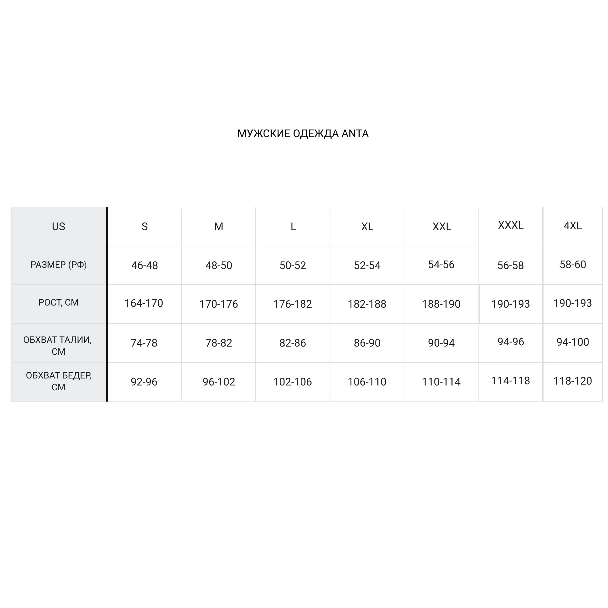 Шорты Anta Knit Half 852337323-1