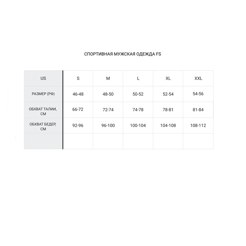 Брюки Demix Casual Joggers 122829-99