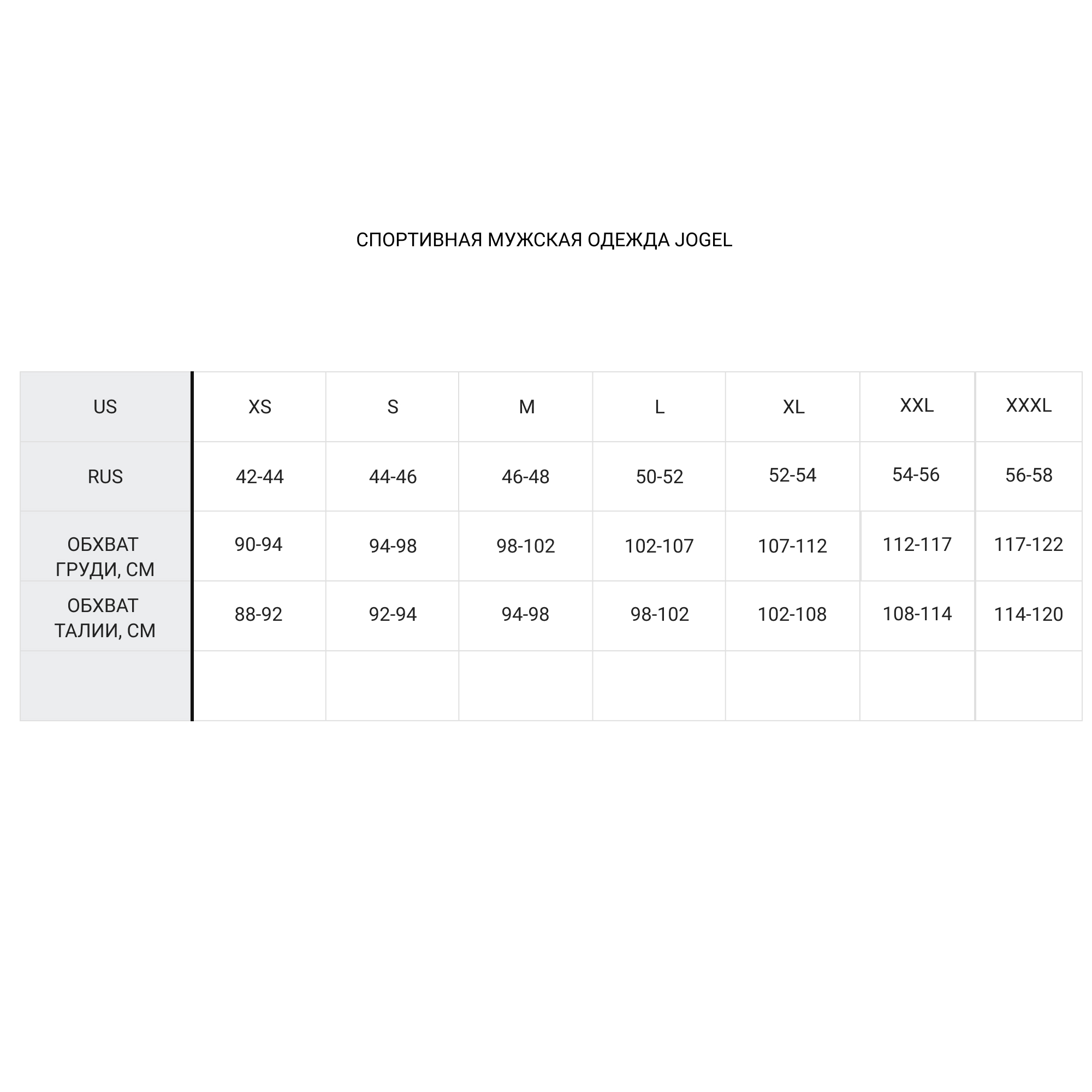 Поло Jogel сборной России ЦБ-00003126