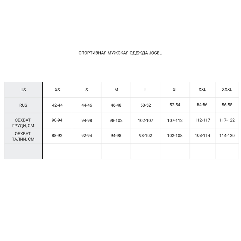 Футболка тренировочная Jogel сборной России ЦБ-00003149