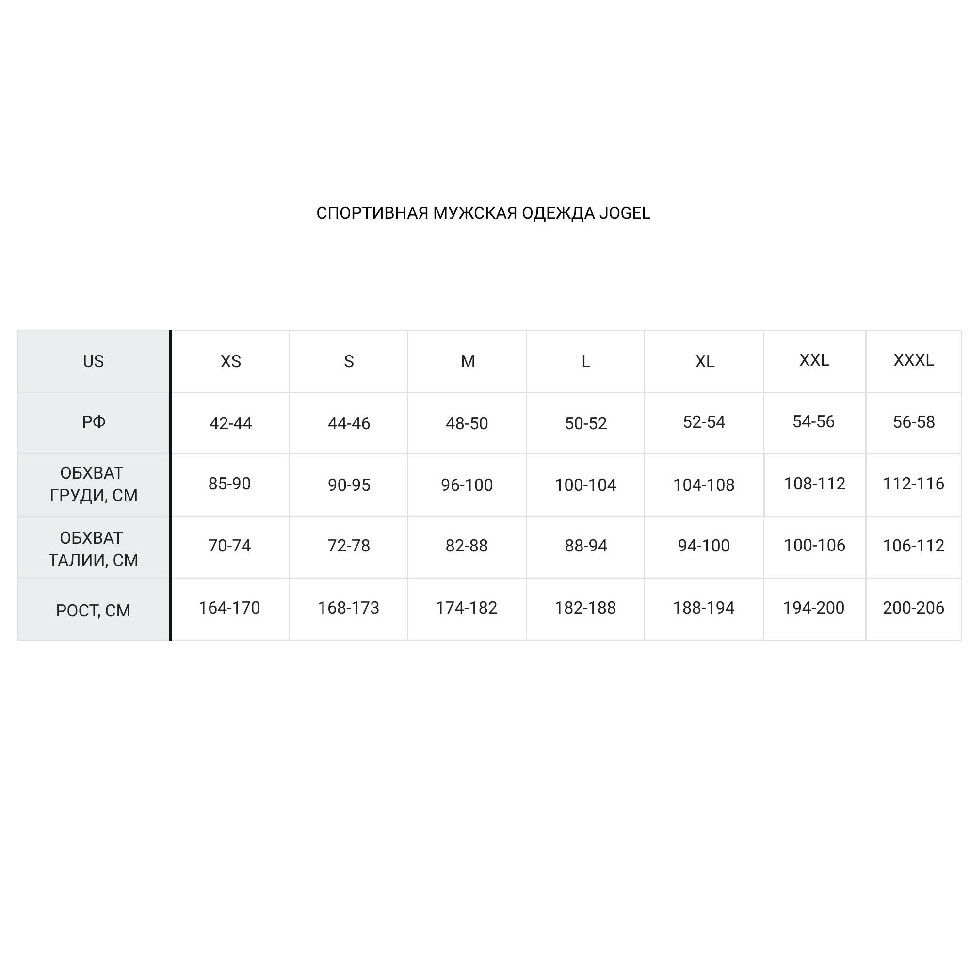 Футболка игровая Jogel Camp Origin УТ-00016186