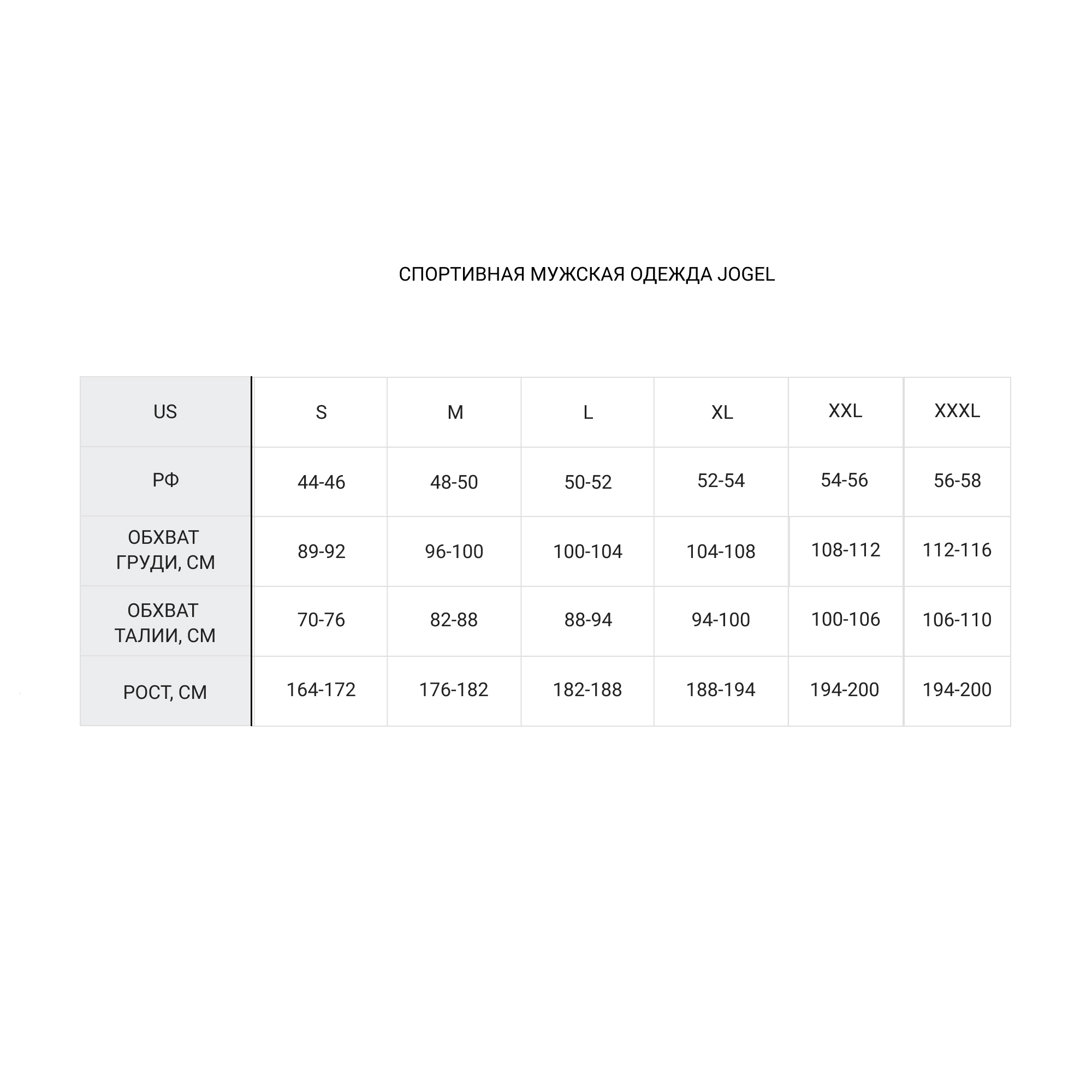 Ветровка двусторонняя Jogel сборной России ЦБ-00003143