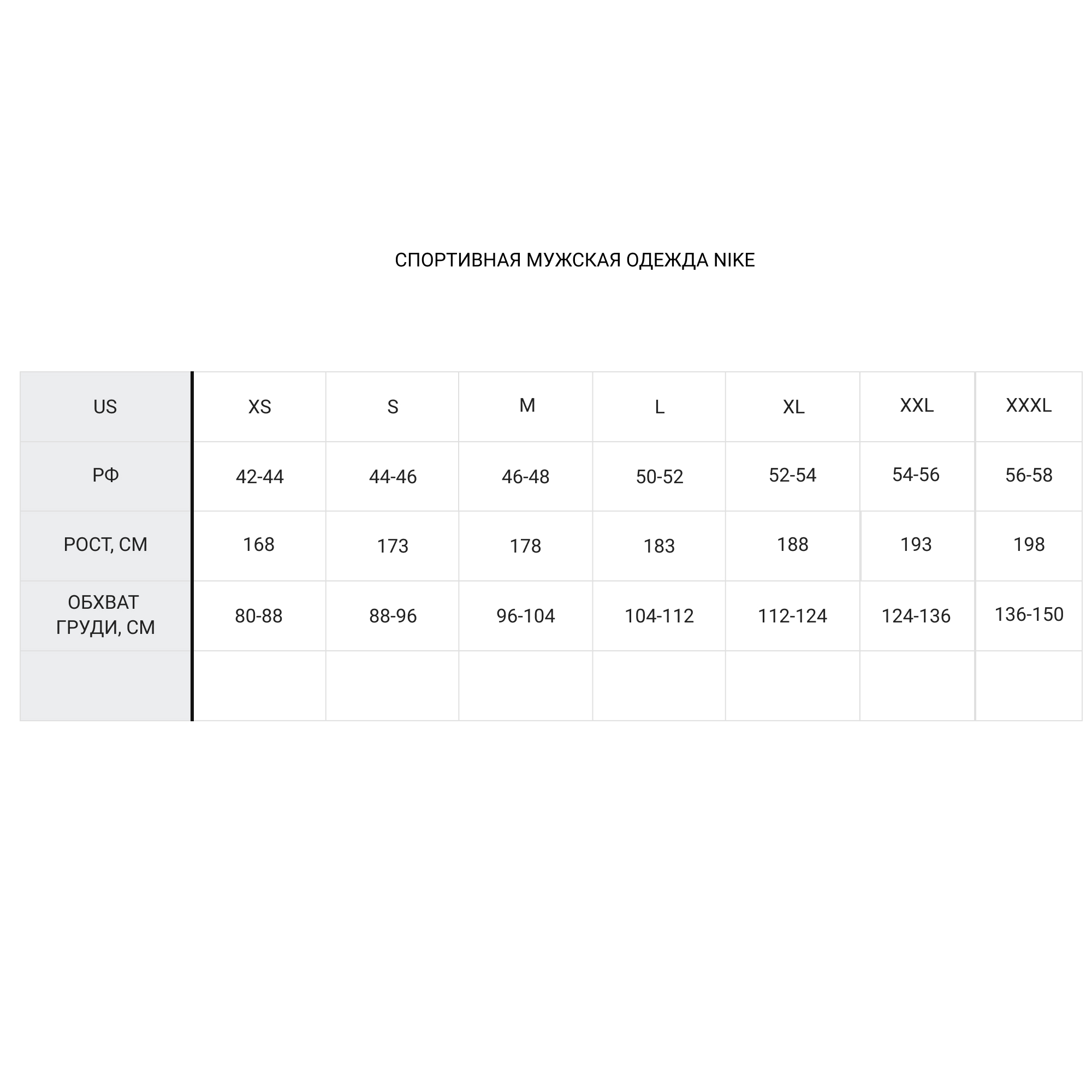 Свитшот Nike NSW HBR CRW FT AR3088-012